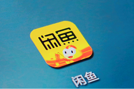 闲鱼怎么查看闲鱼值 闲鱼查看闲鱼值操作方法