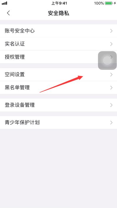 哔哩哔哩怎么公开最近玩过的游戏 哔哩哔哩公开最近玩过的游戏方法一览