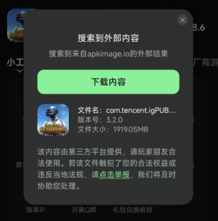 PUBGM地铁逃生新赛季僵尸模式,地铁逃生国际服下载更新教学