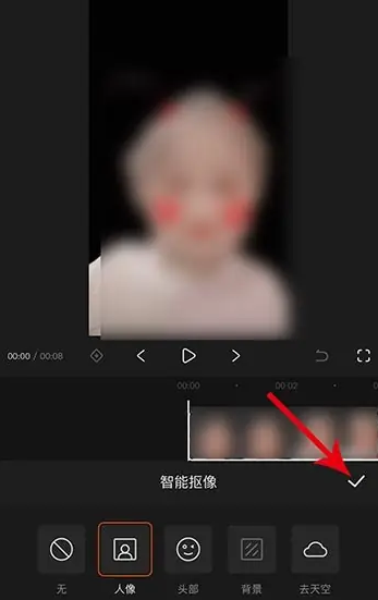 快影怎么抠人像 快影智能抠像步骤一览
