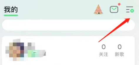 QQ音乐怎么设置缓存上限 QQ音乐设置音乐缓存上限方法分享