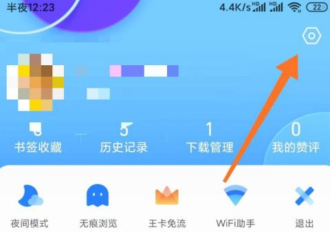 QQ浏览器搜索引擎怎么选择 QQ浏览器搜索引擎选择技巧分享