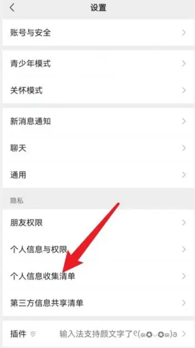 微信头像怎么看一年换了几次 微信查看年度头像更换次数教程分享