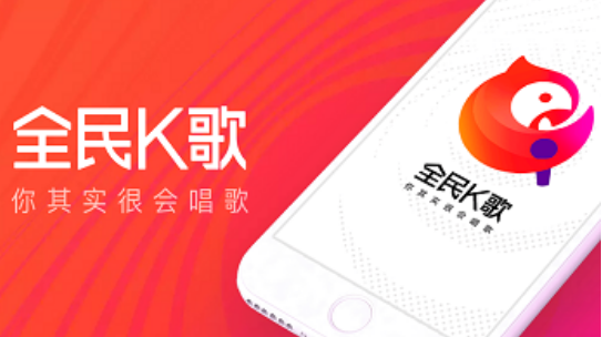 全民k歌怎么隐藏在线状态 全民k歌隐藏在线状态方法说明