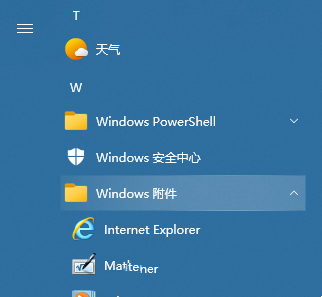 百度网盘登录安全验证显示空白页怎么办？