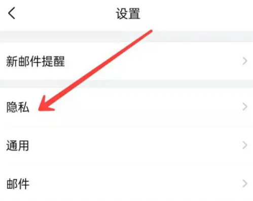 qq邮箱怎么设置权限 qq邮箱管理系统权限教程介绍