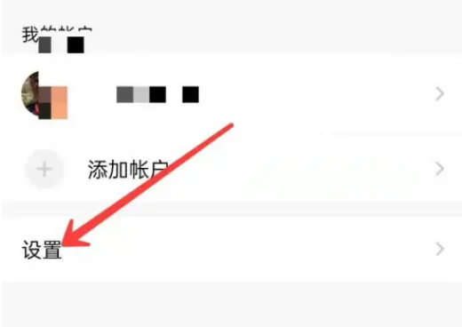 qq邮箱怎么设置权限 qq邮箱管理系统权限教程介绍
