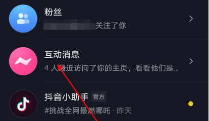 抖音怎么把评论过的视频推给好友 抖音将评论过的视频推给好友操作一览
