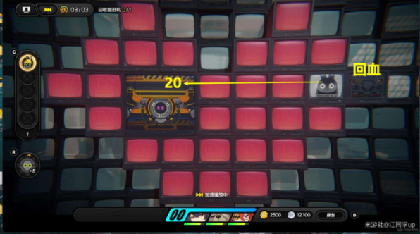 《绝区零》机性的爱任务攻略