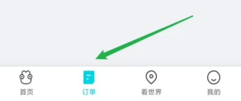 去哪儿旅行怎么退款 去哪儿旅行退款操作一览