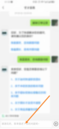 快团团app怎么注销