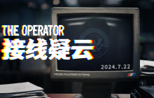 沉浸式叙事推理游戏《接线疑云》将于7月22日在Steam上线