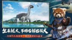 妄想山海卡住不能动解决方法