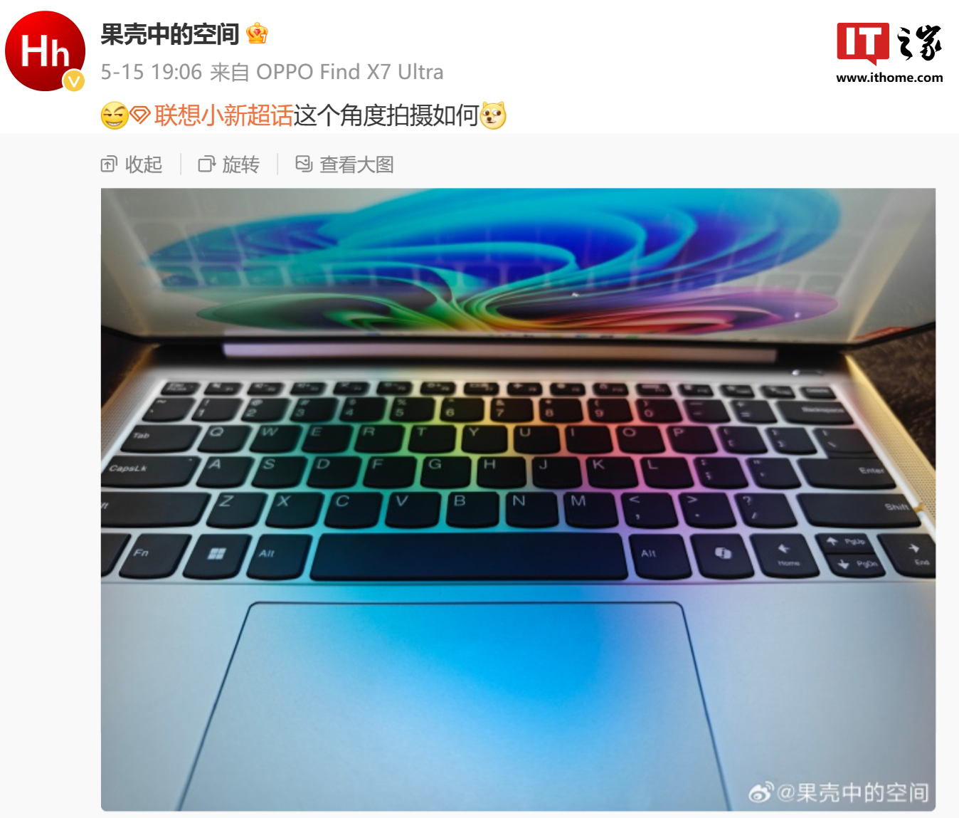 搭载骁龙 X 系列处理器，联想小新 14 Q8X9 笔记本通过 3C 认证