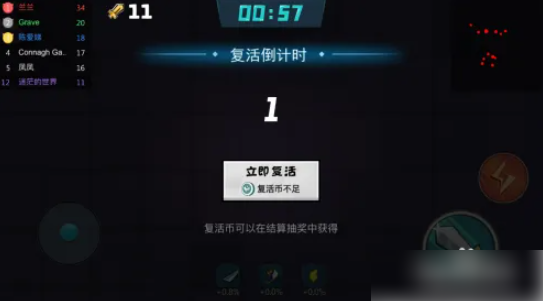 刀剑大作战怎么复活 刀剑大作战限时挑战模式攻略