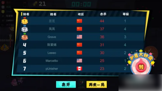 刀剑大作战怎么复活 刀剑大作战限时挑战模式攻略