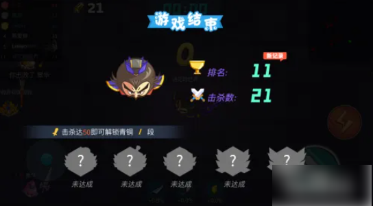 刀剑大作战怎么复活 刀剑大作战限时挑战模式攻略