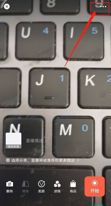 微信视频号直播怎么开启连麦 微信视频号开启直播连麦教程分享