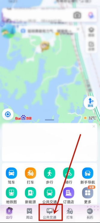 百度地图在哪关闭关注的公交车路线 百度地图取消关注的公交车路线教程分享