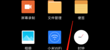 Xiaomi Civi4Pro Disney Princess Limited EditionをBluetoothに接続する方法は?