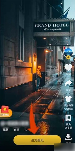 元气桌面怎么更换原始壁纸 更换原始壁纸操作方法