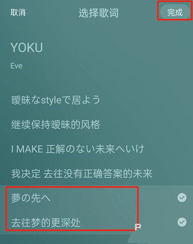 QQ音乐怎么歌曲评论 歌曲评论方法