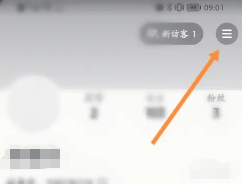 抖音怎么关闭在线状态 在线状态关闭方法