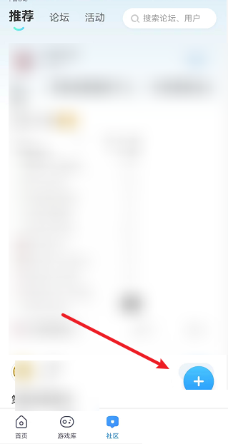 光环助手怎么发帖子 光环助手发帖子的方法步骤