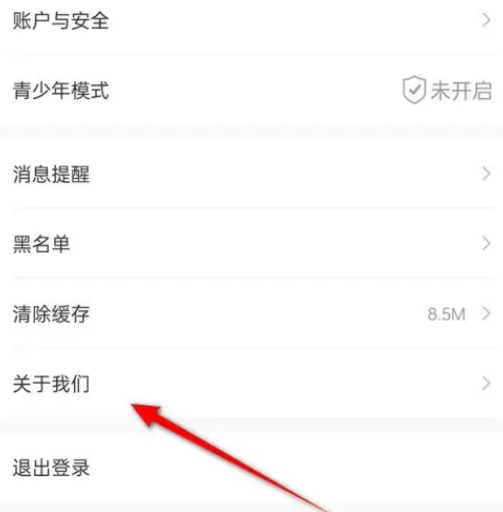 十点读书怎么升级版本 十点读书更新版本方法介绍