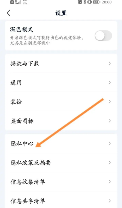 爱奇艺申请恢复账号怎么操作 爱奇艺账号注销恢复流程分享