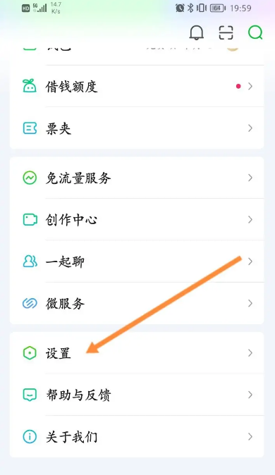 爱奇艺申请恢复账号怎么操作 爱奇艺账号注销恢复流程分享