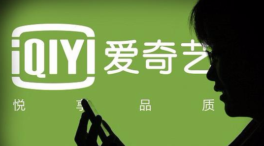 爱奇艺申请恢复账号怎么操作 爱奇艺账号注销恢复流程分享