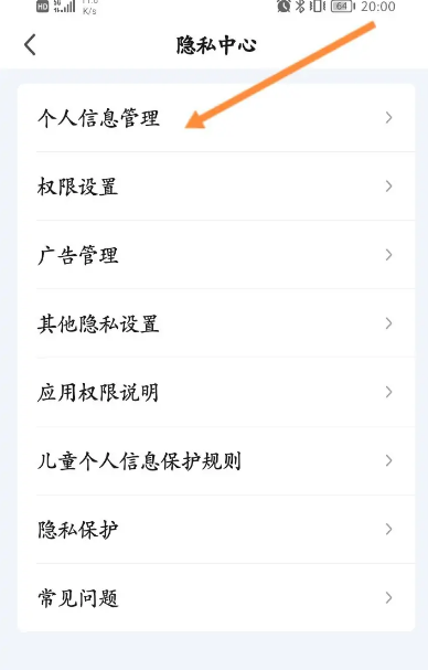 爱奇艺申请恢复账号怎么操作 爱奇艺账号注销恢复流程分享
