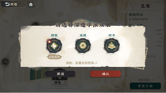 物华弥新怎么重置角色等级 物华弥新【新手攻略】