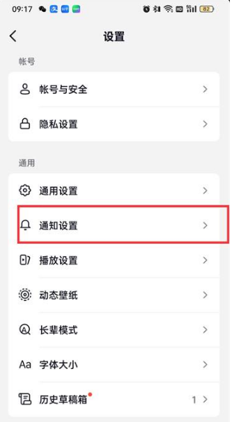 抖音怎么保存自己内容带水印 抖音保存自己内容带水印步骤一览