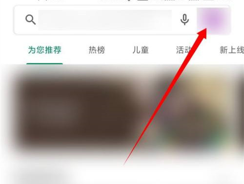 google发送的通知在哪查看 google发送的通知查看教程分享