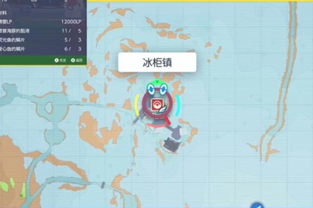 《宝可梦:朱紫》暴风雪获取攻略