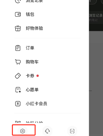 小红书怎么设置超大字体 小红书超大字体调节步骤分享