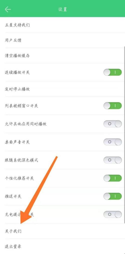 铃声多多怎么手动更新版本