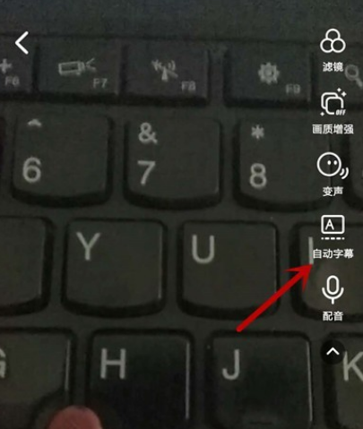 抖音怎么自动识别方言 抖音方言生成普通话字幕教程一览