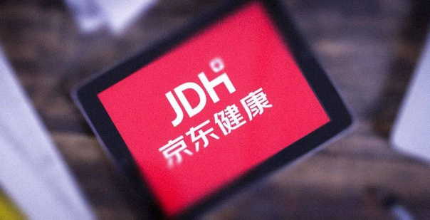 京东健康怎么测血氧 京东健康测量血氧教程介绍