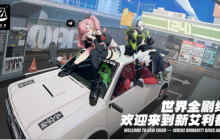 绝区零莱卡恩组队攻略  iOS苹果用户怎么在线玩云绝区零？