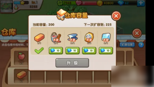 全民小镇如何扩充船库数量 全民小镇怎么扩展仓库容量？