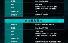 中国游戏最扬眉吐气的一年：这款国产SOC凭什么和黑神话坐一桌？