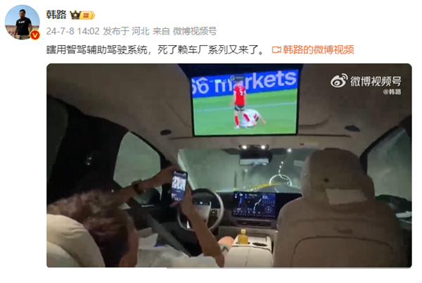 一理想MEGA隧道内开启NOA智驾:驾驶员躺平玩手机