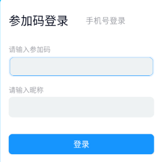 云端课堂回放直播怎么看