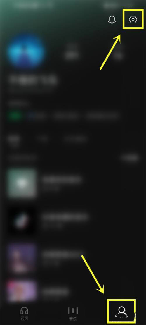 汽水音乐怎么开启个性化推荐 汽水音乐设置个性化内容推荐教程一览