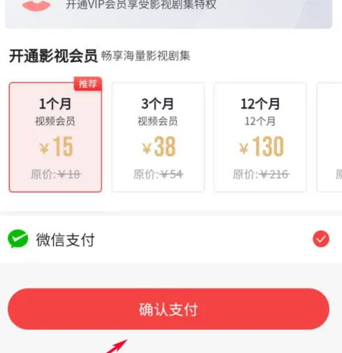 凤凰新闻怎么开通会员 凤凰新闻开通VIP方法一览
