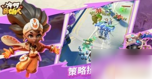 冲啊原始人怎么升金星 冲啊原始人英雄升星材料获取攻略