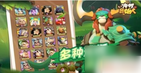 冲啊原始人怎么升金星 冲啊原始人英雄升星材料获取攻略